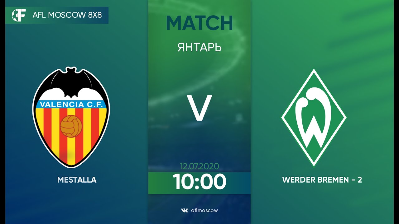 AFL 2020. EuroLeague B4. Day 3. Mestalla - Werder Bremen