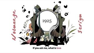 1925 (Nobunaga & Seriyu Acoustic Duet) @fantasyfangirl7