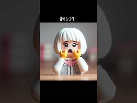 레고소녀 005 - 여행준비, 올해는 싸우지말자.