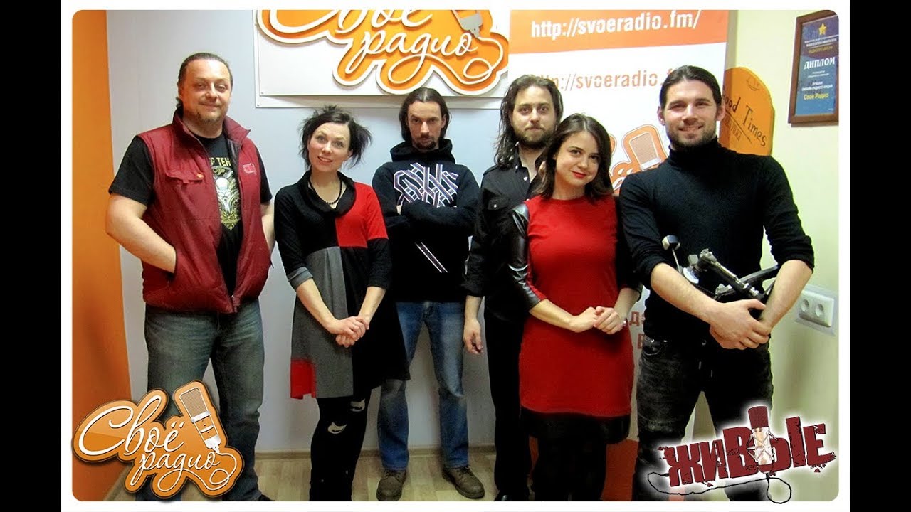 Absent Sunday. "Живые". Своё Радио. (21.02.2018)