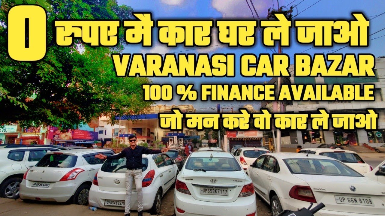 Varanasi Car Bazar Second Hand 🔥 Used Cars For Sale In Banaras 🔥