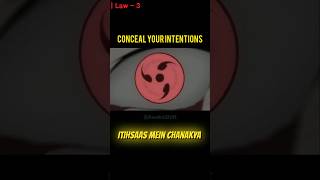 Law -3 of 48 laws of power : Conceal Your Intention 🌟 #power #selfimprovement #lawsofpower