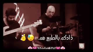 اغنيه اب وام 