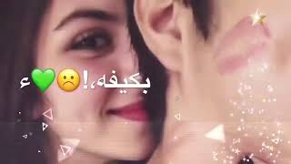 حالات واتس اب ️ نور الزين بكيفه يعشك خخلنه ⁉️