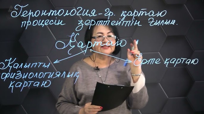 Ирамен порно көру