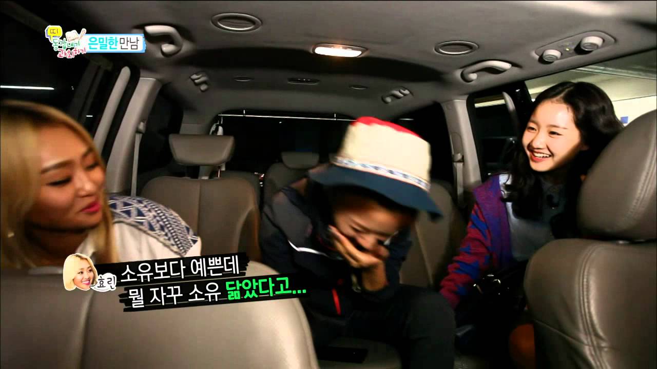 【TVPP】Soyou(SISTAR) - Meet with Jin Ji Hee, 소유(씨스타) - 닮은 꼴 소유 & 진지희! 도플갱어 인증샷 공개! @ My Tutor Friend