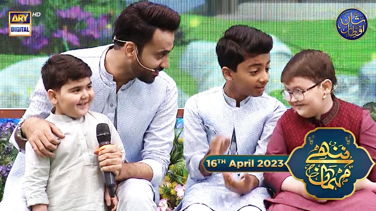 Nannhe Mehmaan | Kids Segment | Ahmed Shah | Waseem Badami | 16th April 2023 