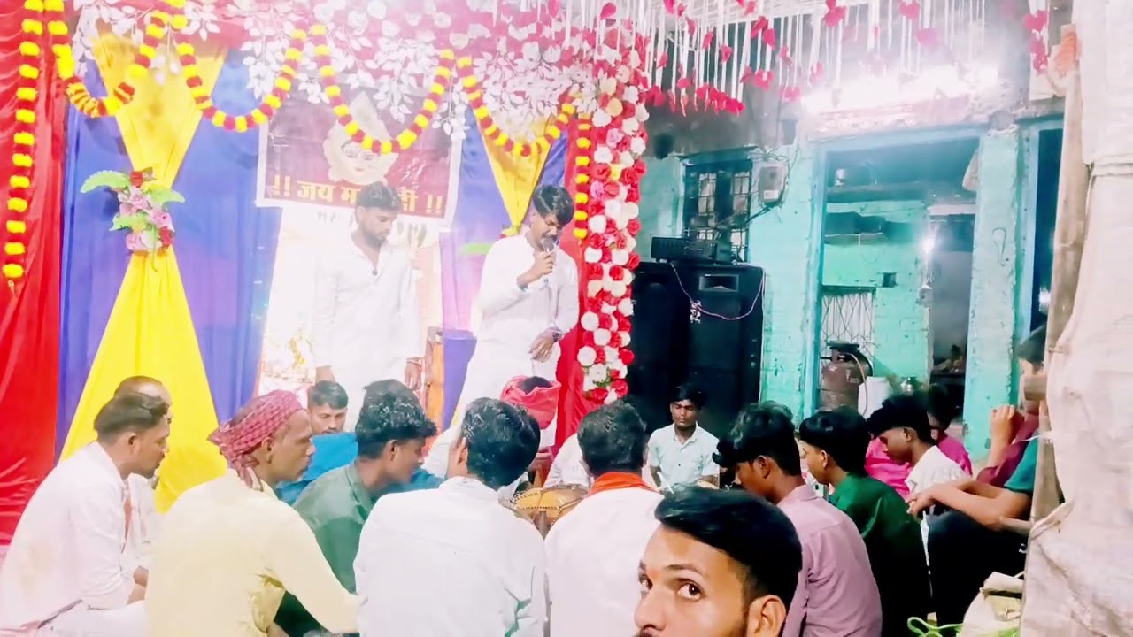 श्री आनंद जस मंडल की प्रस्तुति देव बाबा के जस भरो भरो मत रहिए  देव बाबा भरो भरो मत रहिए