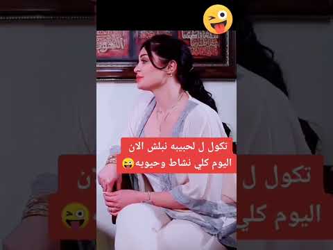 يلا نبلش  مصر الامارات العراق السعودية قطر 