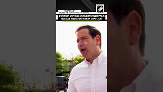 Did India express concerns over Pakistan’s role as mediator in US-Iran conflict? Rubio responds