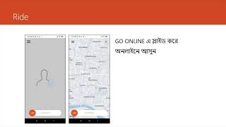 Tutorial screenshot 1