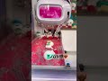 可愛さ全開🌟UFOキャッチャーを楽しむ❤️❤️❤️お文具さん