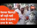 नेशनल लेवल कबड्डी प्लेयर की सड़ी गली लाश मिलने से Meerut में हड़कंप, हत्या की वजह जान पुलिस तक चौंकी