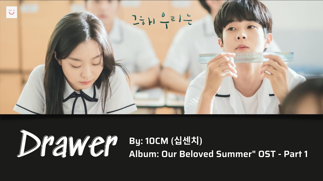 [Vietsub Hangul Easy Lyrics] Drawer (서랍) 10cm Our Beloved