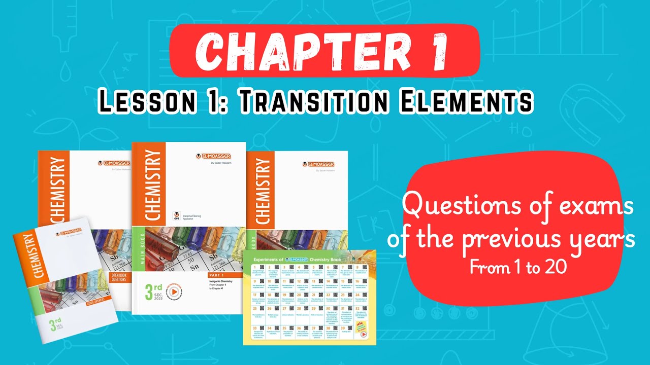 Chem sec 3 2025 | EL-MOASSER | chap 1 lesson 1 :  exams of previous years