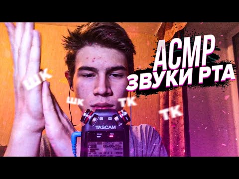 АСМР Звуки рук // ASMR Hand sounds