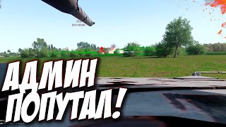 :  ͨ   !  ! - Arma 3 Altis Life