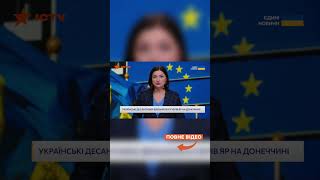 КУЧЕРІВ ЯР ЗВІЛЬНЕНО! ЗСУ встановили УКРАЇНСЬКИЙ ПРАПОР