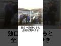 半年間で2億円を稼いだパチプロ軍団「梁山泊」