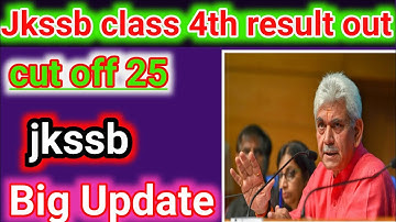 Jkssb class 4th result out || Good News