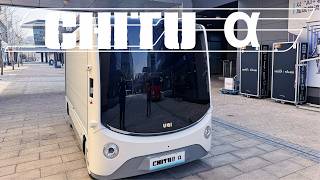 Foxconn Just Approved This L4 Robot — UBTECH’s Chitu α Passed PVT