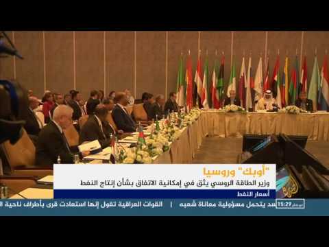 النشرة الاقتصادية الثانية 2016/11/18