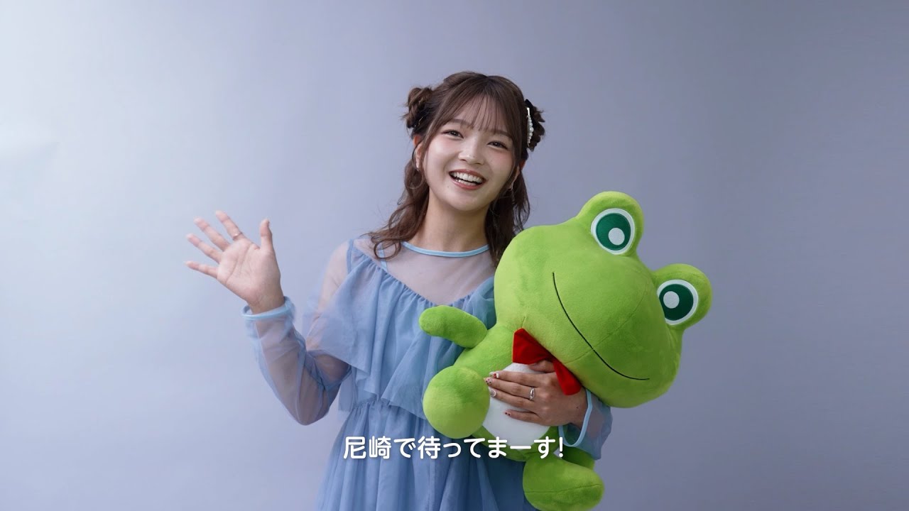 GⅠ尼崎センプルカップのイメージキャラクターに福留光帆さん就任🎊