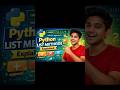 Python List Methods in 2 Minutes | append remove pop | Bengali Python Tutorial
