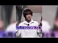 【キムソクジン除隊記念】n月のソクジンまとめ