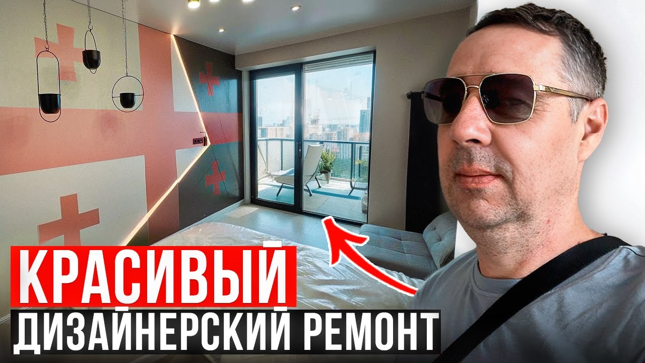 Обзор ремонта в ЖК Calligraphy Towers