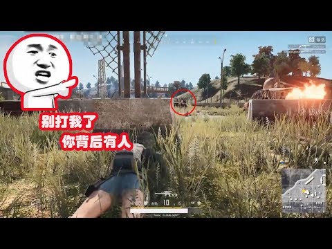 【绝地求生】托马斯用心理战玩弄敌人，小伙计，你们还是太年轻！