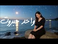 علا الوادي واحد جبروت Ola Alwady Wahed Gabarwat 2025 mp3