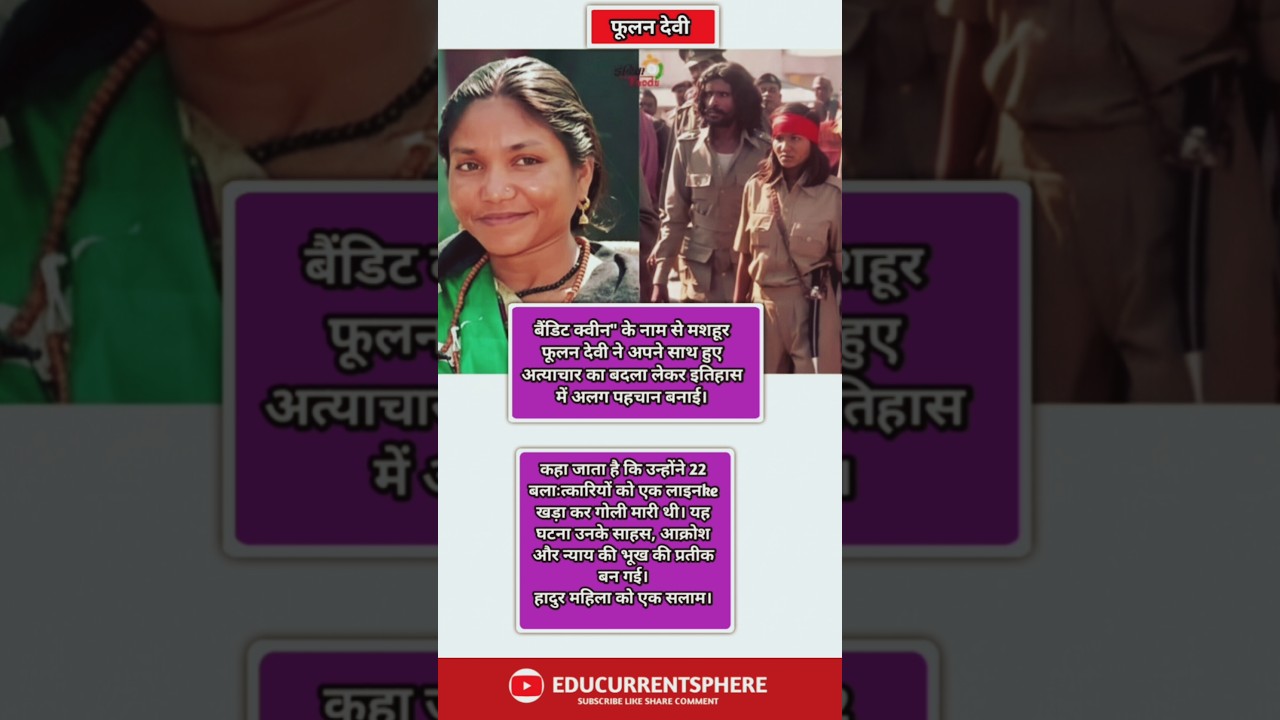 SHAAM BHI KHI KHOOB HWI - Hindi Status Tube