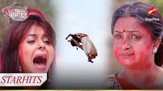 Madhu ne daali khud ki jaan khatre mein! | Saath Nibhana Saathiya