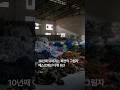 패스트패션 다큐 #패스트패션 #다큐 #다큐멘터리 #패션다큐 #환경다큐 #fastfashion #documentary