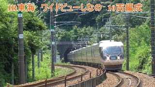 JR東海　中央西線　多治見→土岐市　ワイドビューしなの　増結10両編成