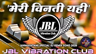 Meri Vinti Yehi Hai Radha Rani (Janmashtami Dj Hard Vibration Mix) Dj Vs Raj Rasulabad UP