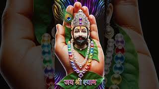 mere shish ke Dani ka sare jag me danka bajy