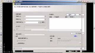 Promis.e介绍