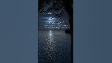#قرآن #تلاوات #quran #سعود_الشريم