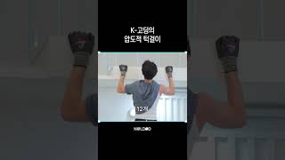 긁?ㅣ#NALDID #날딧