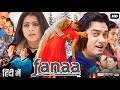 Fanaa Full Movie In Hindi | Aamir Khan | Kajol | Rishi Kapoor | Tabu | Review & Facts HD