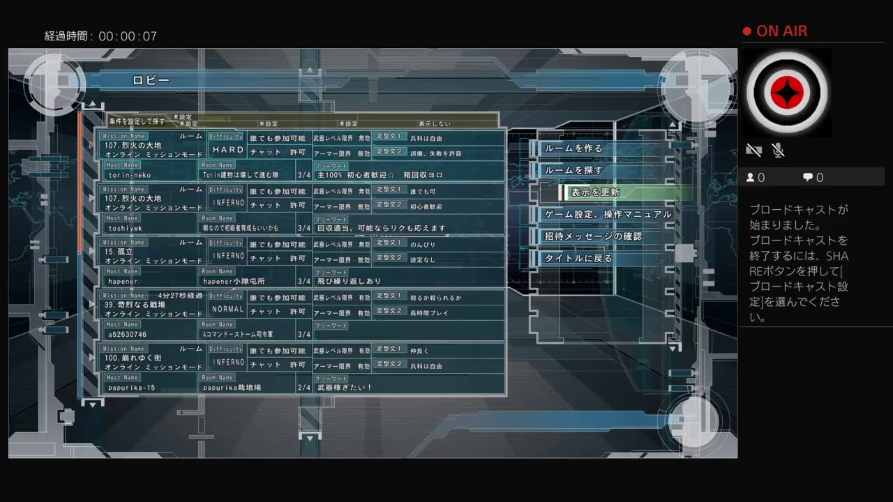 cannedlimit045がPS4からブロードキャスト YouTube