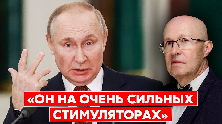 Соловей: В Крым и Мариуполь ездил двойник Путина