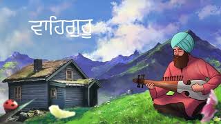 Gurmantra with Rabab Naam Simran Calming Soothing Peaceful Relaxing Recitation of Vaheguru