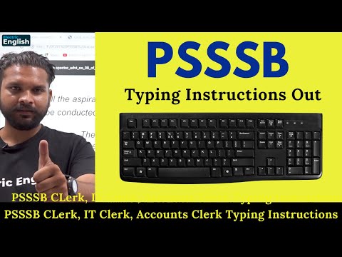 PSSSB Clerk Typing Official Instructions Out || Good News || PSSSB Clerk Typing Test Date