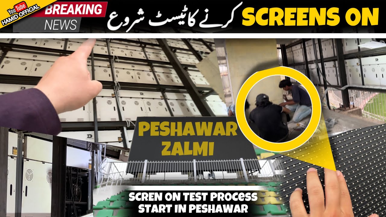 SCREEN TEST🥰 Finally good news from Peshawar cricket stadium after phase 2 Upgradation latest video