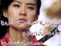 Itna