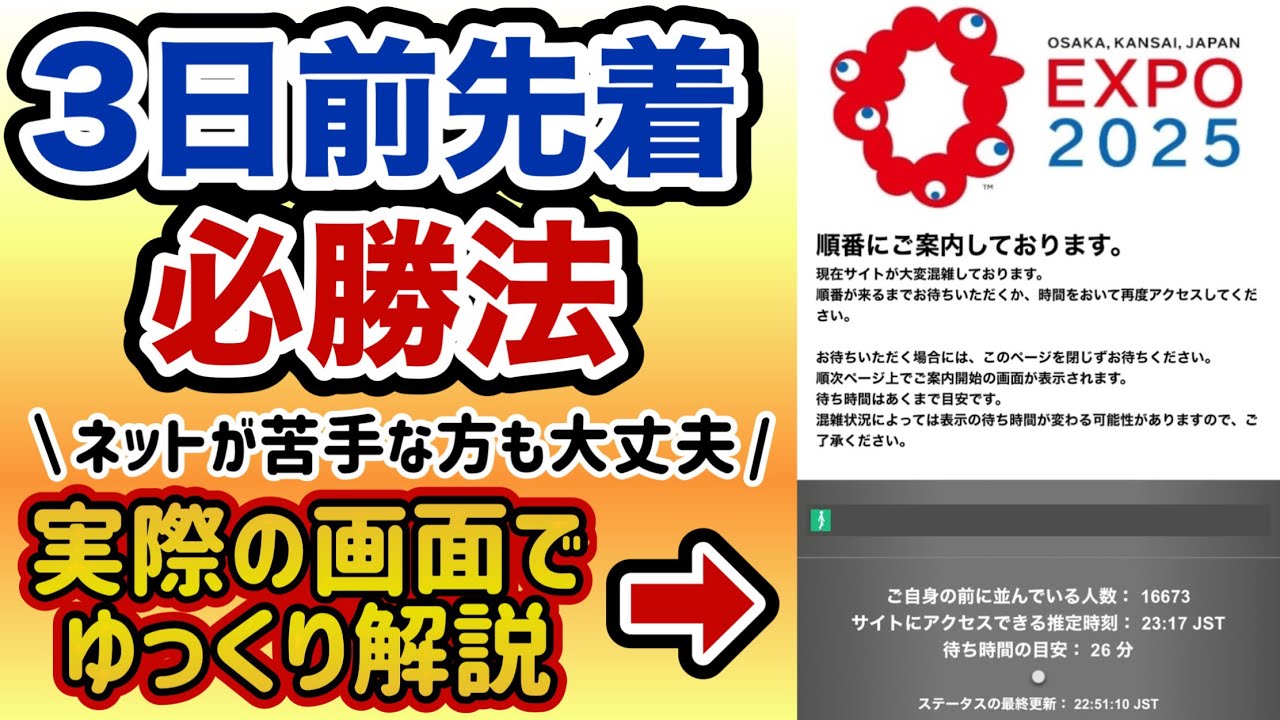 おぎえ　事前予約分 ゼクス 予約情報】 7月23日(木)発売予定 イグニッションパック