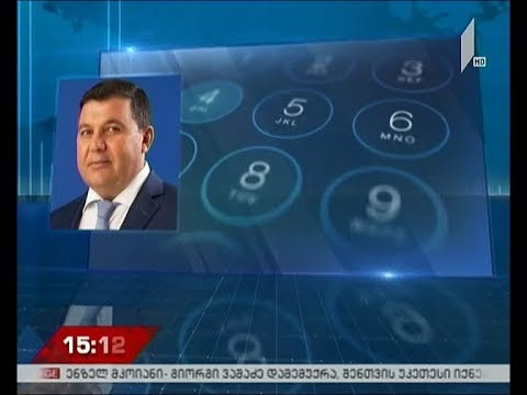 ენზელ მკოიანის განცხადება